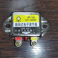 Регулятор заряда АКБ 14V 1500W