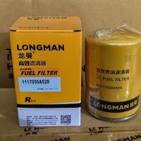 Топливный фильтр 1117050A52D Longman