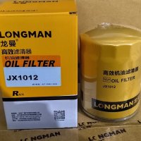 Масляный фильтр JX1012 Longman