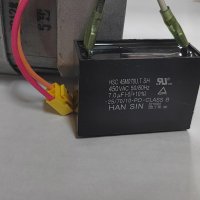 Электродвигатель для дизельной тепловой пушки
